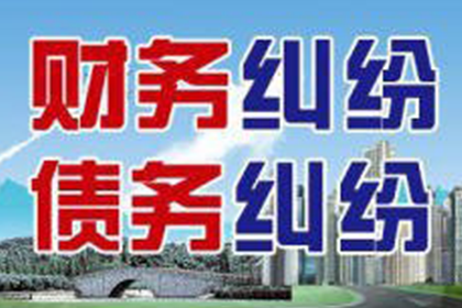 句容讨账公司